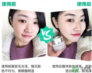 花洛素顏霜怎么用？花洛素顏霜需要卸妝嗎？