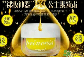 素顏霜要定妝嗎？素顏霜要用散粉定妝嗎？