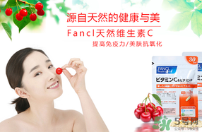 fancl怎么看真假辨別？fancl維生素真假 