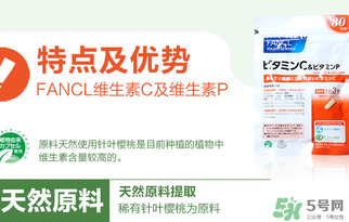 fancl怎么看真假辨別？fancl維生素真假 