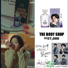 the body shop香水多少錢？the body shop香水專柜價(jià)格