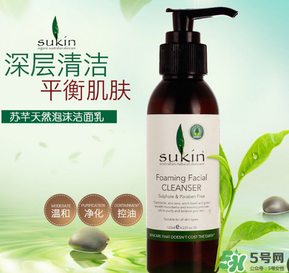 sukin孕婦可以用嗎？蘇芊護膚品孕婦能用嗎？