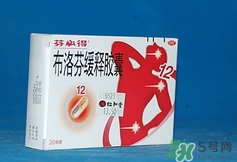 芬必得可以和消炎藥一起吃嗎?芬必得和消炎藥能同吃嗎? 芬必得可以和消炎藥一起吃嗎?芬必得和消炎藥能同吃嗎?