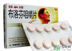 芬必得可以和消炎藥一起吃嗎?芬必得和消炎藥能同吃嗎? 芬必得可以和消炎藥一起吃嗎?芬必得和消炎藥能同吃嗎?