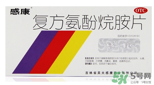 感康吃多了會怎么樣?感康吃多了有什么副作用? 感康吃多了會怎么樣?感康吃多了有什么副作用?