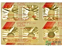 感康吃了會犯困嗎?感康吃了會想睡覺嗎? 感康吃了會犯困嗎?感康吃了會想睡覺嗎?