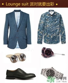 年會(huì)男士穿什么？公司年會(huì)男生穿衣搭配