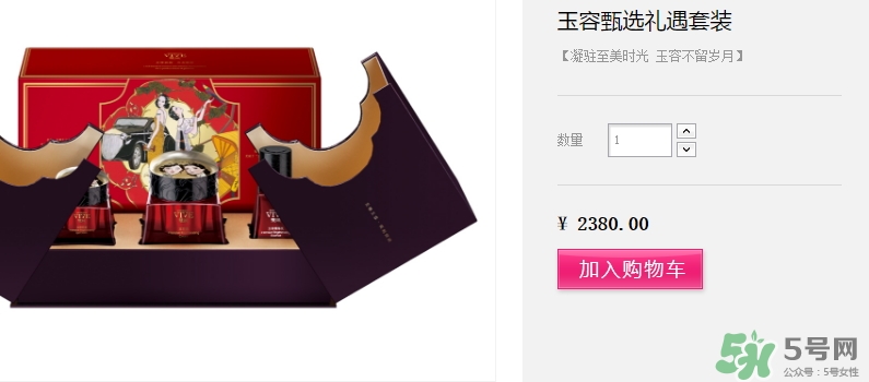 雙妹是什么牌子？雙妹牌是什么檔次？