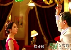 雙妹是什么牌子？雙妹牌是什么檔次？