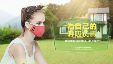 伊藤良品口罩怎么洗？伊藤良品口罩怎么戴