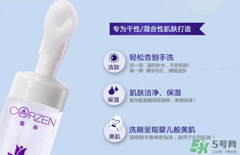 寇辰洗面奶多少錢？寇辰洗面奶價(jià)格