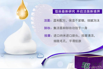 寇辰洗面奶多少錢？寇辰洗面奶價(jià)格