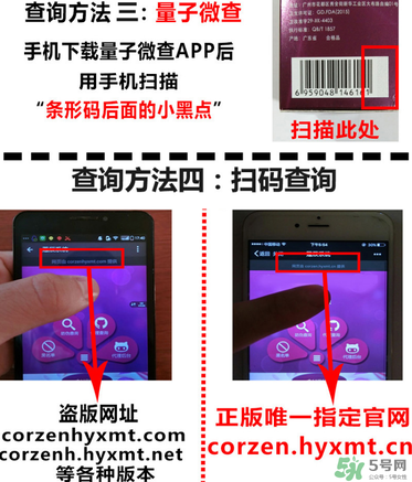 蔻辰洗面奶怎么查防偽？蔻辰洗面奶真假對比