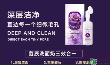 蔻辰洗面奶怎么查防偽？蔻辰洗面奶真假對比