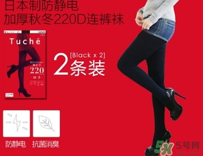 gunze郡是和厚木哪個好？郡是連褲襪和厚木對比