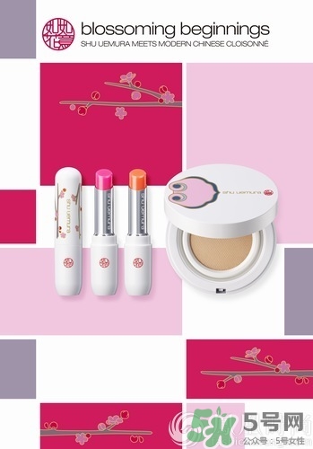 植村秀2017新年限量彩妝有哪些？植村秀2017春季限量價格