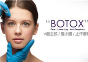 保妥適瘦臉針多少錢?botox瘦臉針一般價格