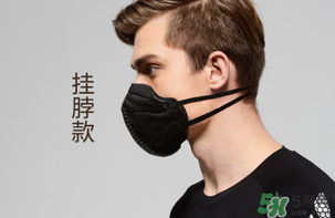 pm2.5口罩可以用多久？?pm2.5口罩幾天換一個(gè)？