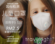 n95口罩可以用多久？n95口罩的正確戴法