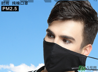 pm2.5口罩管用嗎？pm2.5口罩能防甲醛嗎？