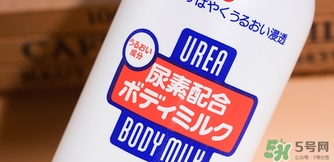 資生堂尿素身體乳怎么樣？資生堂尿素身體乳怎么用？