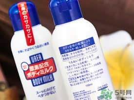 資生堂尿素身體乳怎么樣？資生堂尿素身體乳怎么用？