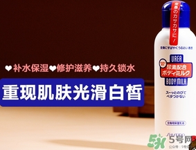 資生堂尿素身體乳怎么樣？資生堂尿素身體乳怎么用？