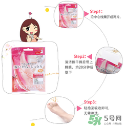 Lucky Trendy足膜怎么樣？使用方法