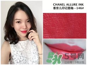 香奈兒印記唇釉色號 香奈兒印記唇釉試色 香奈兒印記唇釉色號 香奈兒印記唇釉試色