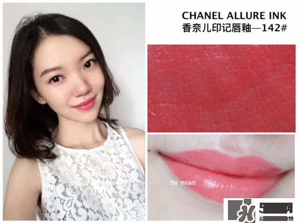 香奈兒印記唇釉色號 香奈兒印記唇釉試色 香奈兒印記唇釉色號 香奈兒印記唇釉試色