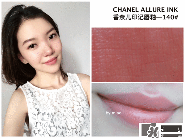 香奈兒印記唇釉色號 香奈兒印記唇釉試色 香奈兒印記唇釉色號 香奈兒印記唇釉試色