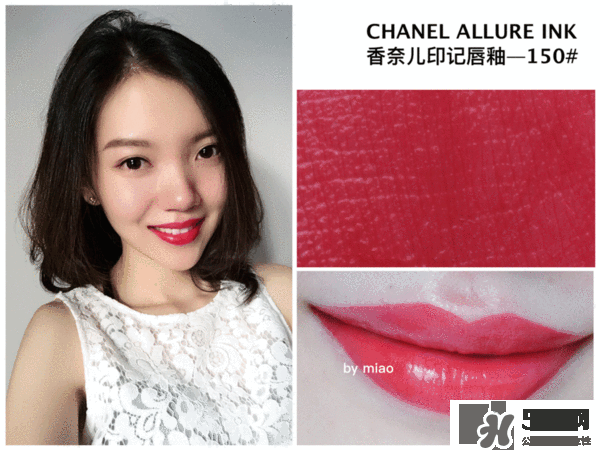 香奈兒印記唇釉色號 香奈兒印記唇釉試色 香奈兒印記唇釉色號 香奈兒印記唇釉試色