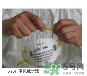 n95口罩可以用多久？n95口罩的正確戴法