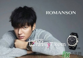 李敏鎬的手表什么牌子？李敏鎬手表同款