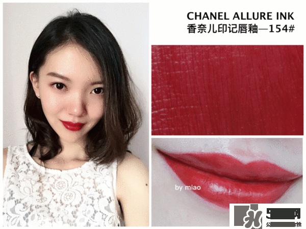 香奈兒印記唇釉色號 香奈兒印記唇釉試色 香奈兒印記唇釉色號 香奈兒印記唇釉試色