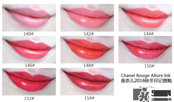 香奈兒印記唇釉色號 香奈兒印記唇釉試色 香奈兒印記唇釉色號 香奈兒印記唇釉試色