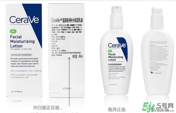 cerave乳液怎么樣？cerave乳液pm好用嗎