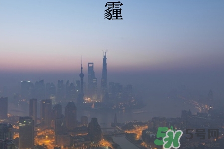 霧霾天呼吸困難怎么回事？霧霾天呼吸困難怎么辦？