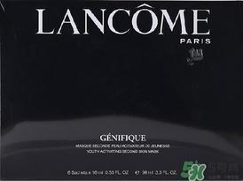 蘭蔻小黑瓶面膜多少錢？蘭蔻精華肌底面膜價格