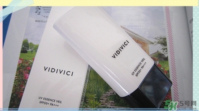 vidivici隔離好用嗎？vidivici隔離霜怎么樣？