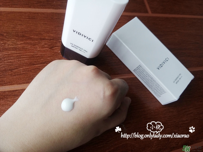 vidivici隔離好用嗎？vidivici隔離霜怎么樣？