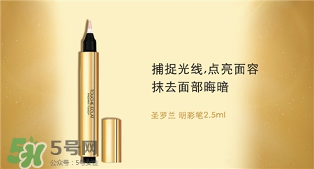 遮瑕筆太干怎么辦?遮瑕筆怎么選? 遮瑕筆太干怎么辦?遮瑕筆怎么選?