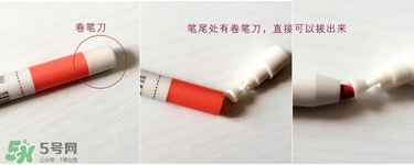 唇線筆怎么用？唇線筆使用方法