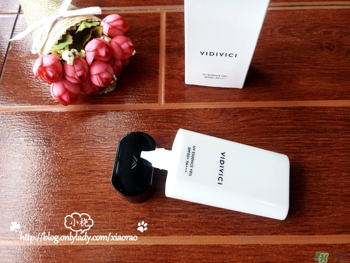 vidivici隔離好用嗎？vidivici隔離霜怎么樣？