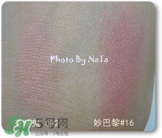 妙巴黎腮紅怎么樣？妙巴黎腮紅價(jià)格多少錢(qián)？