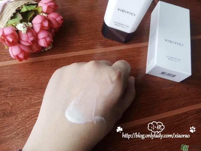vidivici隔離好用嗎？vidivici隔離霜怎么樣？