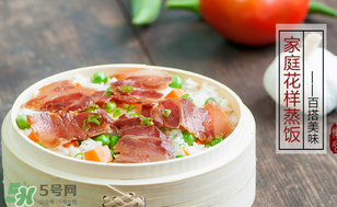 腌肉有異味怎么辦？腌肉有異味還能吃嗎？