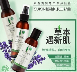 sukin乳液適合什么膚質(zhì)？sukin乳液適合什么年齡？