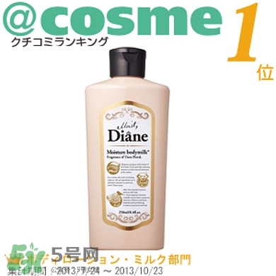 身體乳什么牌子好？好用的身體乳排行榜