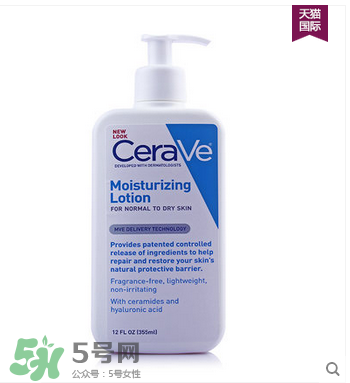 身體乳什么牌子好？好用的身體乳排行榜